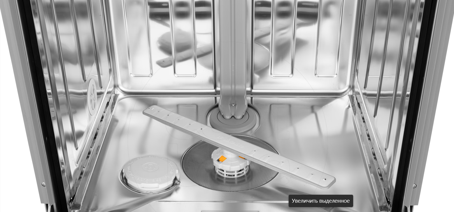 Lave-vaisselle inox Miele 3D" Smart Home Série G 7 / AutoDos ,AutoOpen , 14couv., d'eau par cycle 6 Lit. – Image 12